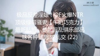 姐弟乱伦后续！大神网购了民国风旗袍，姐姐穿上美死了，黑丝配旗袍 打野战