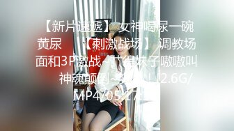 重庆林允高颜值美女OL装诱惑短裙黑丝，脱衣舞扭动开档丝袜翘起屁股，沙发上张开双腿掰穴，手指扣弄毛毛非常浓密