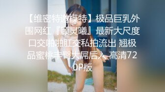 《众筹精选重磅作品》极品热门女模成人站非常火的巨乳御姐【翁雨澄(娃娃)】私拍剧情，爆乳淫乱女上司绝伦性交1