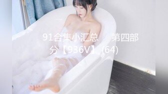 蜜桃传媒PME194外卖小哥被淫女强上