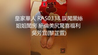 【新速片遞】 欠了赌债无法偿还的少妇被债主逮个现行只能回家耍耍抵账