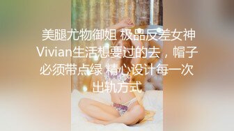 夫妻俩PUA巨乳熟女离异人妻输牌脱衣服（看简界约啪渠道）