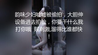 南京炮友和跳蛋的故事