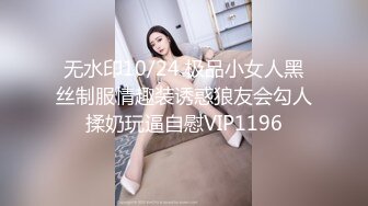 onlyfans 喜欢换妻 开淫啪情侣博主【dirtybangg69】户外野战 无套内射合集【363V】 (41)