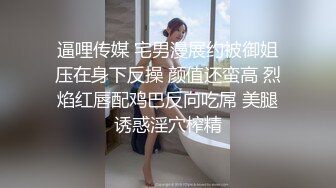 性感腰臀比小妹 前传