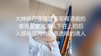 捆绑型调教到成熟女优