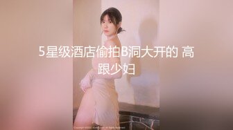 3P后入人妻，叫声销魂