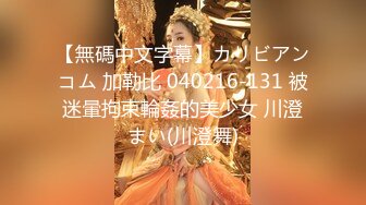 神楽坂真冬 私人体操