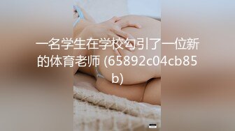 最新流出魔手✿外购高校女厕❤️高清后拍学妹尿尿其中几个高颜值美女一线逼有待开发