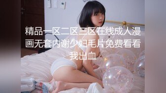 单约少妇人妻