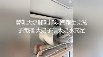 【新片速遞】《网曝㊙️校园門事件》身材很顶的单纯腼腆型大学生漂亮妹子被老司机男老师由浅入深慢慢带入高潮声音甜美啪啪叫床声J8都听硬了