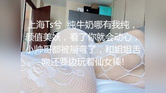 香格里拉酒店淫乱事件性爱私拍流出 两个高管潜规则黑丝女下属酒店蒙眼3P