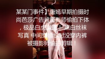 摄影师和女助手套路偷拍女模贾X换内衣洗澡过程，性感身材一览无遗↗️ 轉發   訂閱 解鎖老司機版