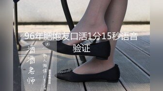 仿真肉棒凌辱老婆4