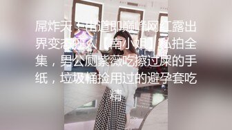 【景黎老师】西安28岁新婚小少妇，家中深夜发骚，这对大白兔满分，哪个男人能去满足她