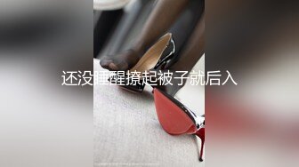 【按摩店老王真实偷拍】拉极品良家第1次被迫下海 ,露脸推油对白刺激