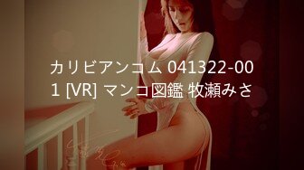 国产AV 天美传媒 TM0077 我的女神是老板小三 聂小倩(李潇潇)