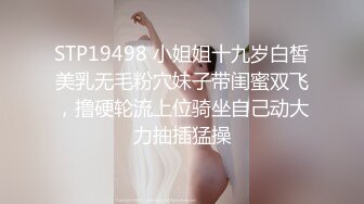 这大奶子真的是爱了~【米糊糊】巨乳小萝莉~骚舞甩奶抠逼 (2)