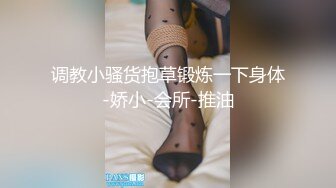 漂亮小少妇 想干我吗 小骚货爽不爽 啊啊用力操我 最喜欢大吊了 在家被大肉棒无套输出 内射