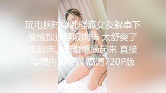 人妻翘班出来偷情