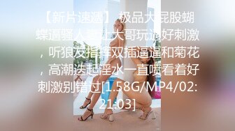 【女模小草莓】后续来了 顶级颜值模特粉鲍翘臀 约土豪无套啪啪内射淫水流了一地 爽死！ (3)