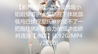 使劲点啊，要到了，镜前后入巨乳JK乖乖女友，站立打桩