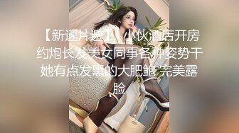 极品骚货】推特网红骚货刘玥闺蜜『小鱼』和黑超肌肉男无套肉战 情趣网袜 爆精内射