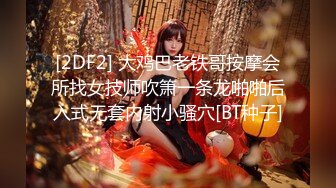 情人节巨献-SWAG撒娇系女友『沐沐』调教小母狗 双洞一起开发流精 豪华版