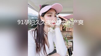 【超人探花】23岁兼职小白领，肤白胸大C罩杯，黑丝美腿近景口交