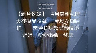 【新片速遞】 ✨极品少妇✨超高颜值的轻颜小少妇，被各种内射，精液缓缓从逼内流出，鲍鱼吞白汁！[81.99M/MP4/00:15:12]