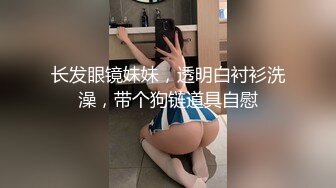 清纯00后小萝莉粉嫩娇躯暴力摧残白毛巾战神老金残暴输出