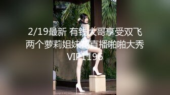 8/26最新 周导找的妹子都是道具自慰插穴特写粉穴尿尿VIP1196