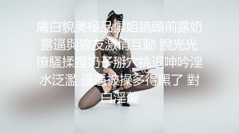 -精东影业 JD-138 确诊了还是想啪啪的小可爱