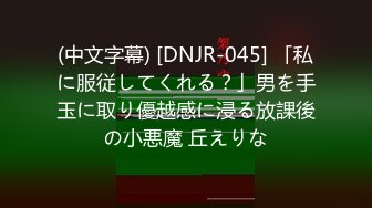 清凉一夏✅重磅精品》论坛VIP资源大师极限贴身CD超多漂亮小姐姐~亮点多多~各种撩人内内阴毛盖不住都跑出来了 (7)