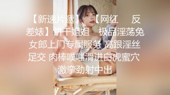 高价自购，学生控、臀控、丝袜控的摄影大师【rosi】私拍，漂亮艺校舞蹈生透明丝袜内内露毛骆驼趾一字马 (18)