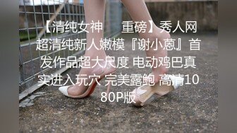 【性感巨屌】广州美妖Ts陈雯雯 性感OL老师，勾引直男吃妖屌，高跟鞋调教，实力诱惑，爽得要命！