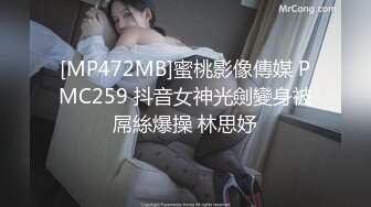 蜜桃传媒PMC077美女第一次上门服务被操哭