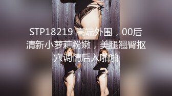 清纯可爱邻家美少女『小敏儿』✅学妹酒后被好友强上 内射极品蜜穴，白虎粉穴要被撑破，大长腿清纯少女