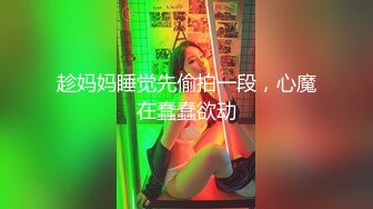 OF有受虐倾向的撸铁健身气质御姐【miho18year】订阅私拍，能拳交能做母狗生活与淫贱对比很反差 (5)