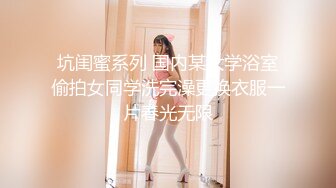 【重金购买OnlyFans福利资源】❤颜值与身材俱佳 (3)