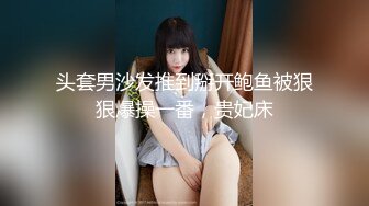 蜜万元定制网易CC星秀舞蹈代言人人气扛把子极品女神【苏甜甜】很多人想要的最大尺度裸舞私拍~炸裂 (6)