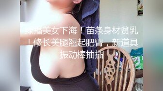 【程琳儿】绿播女神~超高颜值，性感内衣，抖奶漏逼~超顶~！~男人最爱的类型 (1)