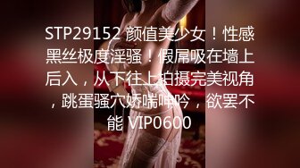 年轻少妇借钱无力偿还被纹身哥带到酒店找朋友玩3P抵债