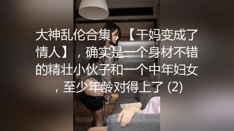  极品苗条睡衣小姐姐躺在床上一动不动享受爱抚揉捏，笔直美腿浑圆翘臀白皙性感真是尤物啊不停操穴水印