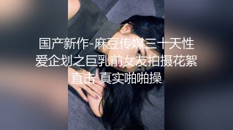 销魂蜜桃臀健身美女！性感球衣不穿内裤！水晶假屌摆在镜头前，大白美臀上下骑坐