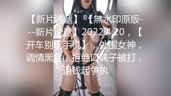 【新片速遞】新来的爆乳女神全程露脸，情趣装白丝诱惑好极品，揉着骚奶子自慰骚穴特写展示，淫声荡语互动狼友看了秒硬