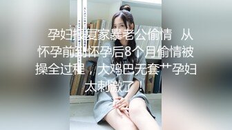 《台湾情侣泄密》高颜值甜美妹子与男友居家性爱??被渣男分手后曝光