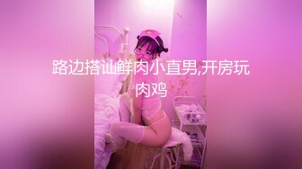 约露脸女神被勐插狠狠蹂躏