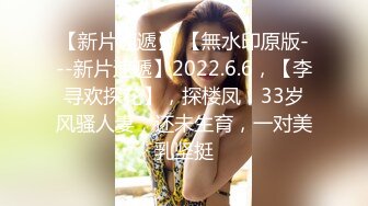 1/17最新 撩妹狠砸5200元把头牌技师约到宾馆开房VIP1196