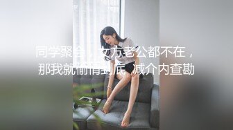 STP24703 【顶级风骚御姐带母狗项圈自慰】开档黑丝拨开内裤骑乘大屌，边插边大量喷尿，看表情是真的搞爽了，接连喷好几次